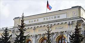 Набиуллина предложила распространить принцип равноудалённости инфраструктуры на маркетплейсы и банки