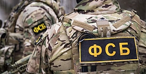 ФСБ предотвратила теракт против российского военного в Крыму