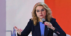 Голикова заявила об исполнении нацпроекта «Семья» более чем на 98% в 2025 году