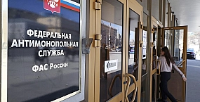 ФАС проверяет рост цен на серу после резкого подорожания