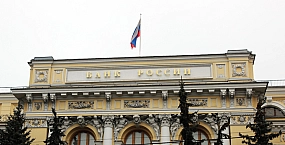 Золотые резервы ЦБ России снизились до минимума с 2022 года