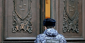 Верховный суд РФ рассмотрит дело об ограничении иммунитета иностранного государства