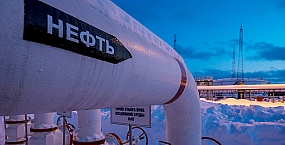 Филиппины рассматривают возможность закупки нефти у России