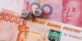 Юань растет на открытии торгов, рубль слабеет на фоне снижения цен на нефть