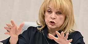 ЦИК прорабатывает внедрение дистанционного голосования через спутники