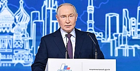 Путин заявил о ключевой роли единства общества для развития России