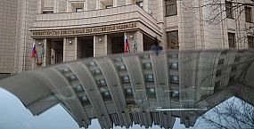 МИД РФ вызвал посла Чехии после нападения на «Русский дом» в Праге