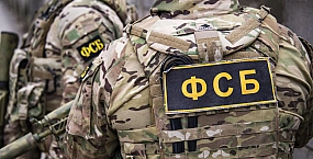 ФСБ заявила о выявлении британского разведчика под прикрытием дипмиссии в Москве