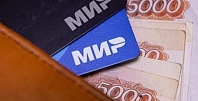 Минцифры предложило ввести эксперимент с социальными льготами по карте «Мир»