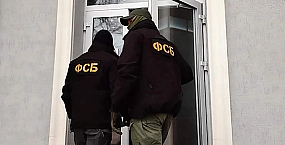 ФСБ заявила о предотвращении теракта на предприятии ОПК в Подмосковье