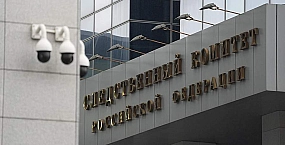 СК возбудил дело после крушения Ан-26 в Крыму, погибли 29 человек