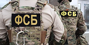ФСБ предотвратила покушение на сотрудника правоохранительных органов в Москве