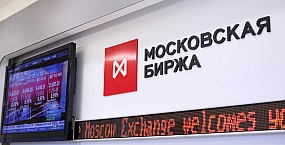 Объем торгов золотом на Мосбирже вырос в 3,5 раза в марте