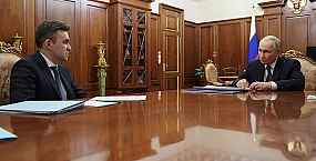Путин заявил о необходимости доработать обеспечение армии вещевым имуществом