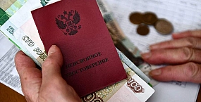 Часть российских пенсионеров получит майские выплаты досрочно