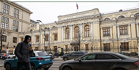 ЦБ отозвал лицензию у «Банка РМП» из-за нарушений и подозрительных операций