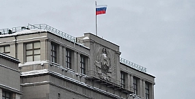 Госдума одобрила в первом чтении доступ Минобороны к данным ЗАГС