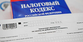 ФСБ и СКР задержали организаторов схемы «бумажного НДС» на более чем 1 трлн рублей