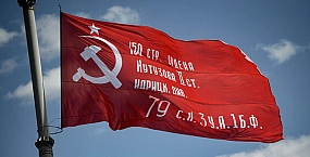 Госдума отклонила инициативу КПРФ о поднятии Знамени Победы в школах