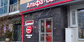 Карты Mastercard белорусского «Альфа-банка» перестанут работать в Европе с 21 апреля