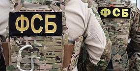 ФСБ сообщила о задержании гражданки Германии при подготовке теракта в Пятигорске