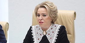 Матвиенко назвала обезлюживание территорий стратегической угрозой для России