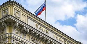 ЦБ изменит порядок исключения граждан из базы дропперов с 2 мая