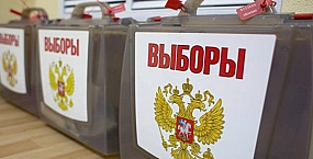Путин заявил о попытках внешнего вмешательства в выборы в Госдуму