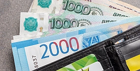 Инициатива о 13-й зарплате для россиян вызвала критику экспертов