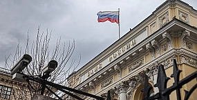 ЦБ снизил ключевую ставку до 14,5%
