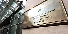 Избрехт приобрел «Южгазэнерджи» у Росимущества почти за 2 млрд рублей