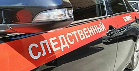 После обрушения на Кадыкчанском разрезе возбуждено уголовное дело