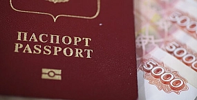 Правительство предложило повысить госпошлины за прием в гражданство и выдачу ВНЖ