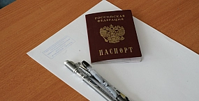 Рособрнадзор напомнил выпускникам о запретах на ЕГЭ-2026