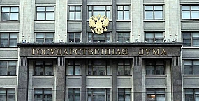 Госдума приняла закон об использовании ВС России за рубежом для защиты граждан
