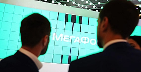 В «Мегафоне» призвали снизить темп введения новых правил для телеком-отрасли