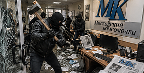 В редакцию «Московского комсомольца» ворвались неизвестные в масках