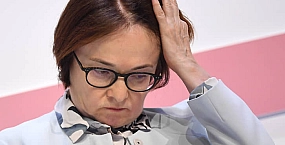 Банк России поэтапно увеличит требования к капиталу банков