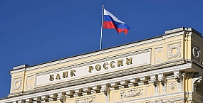 ЦБ России оспорил в суде ЕС механизм передачи Украине замороженных активов
