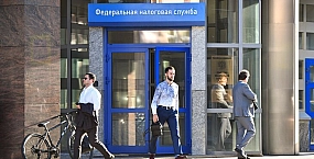 ФНС напомнила россиянам о сроке подачи отчетов по зарубежным счетам