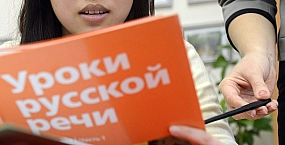 Миронов предложил ограничить число попыток сдачи экзамена для мигрантов тремя разами