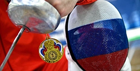 FIE допустила российских фехтовальщиков к турнирам с флагом и гимном