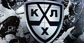 КХЛ утвердила изменения в правилах с сезона-2026/27