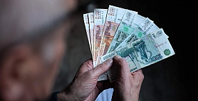 В России разрабатывают новую пенсионную программу с участием работодателей