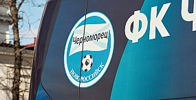 «Черноморец» не прошел лицензирование для участия в группе «Золото» Второй лиги