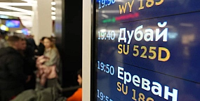 Решетников заявил о готовности снять ограничения на турпоездки на Ближний Восток после стабилизации ситуации