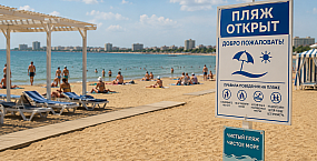 В Анапе разрешили открыть сезон на 49 пляжах