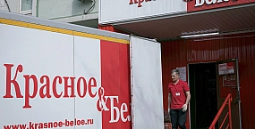 «Красное & Белое» попросило производителей алкоголя не повышать отпускные цены