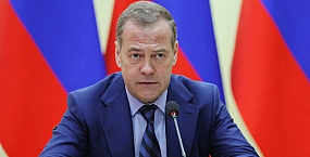 Медведев назвал важным для будущего решение суда в Гааге по морским акваториям у Крыма