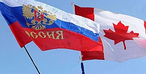 Канада ввела санкции против «Московской биржи» и еще пяти российских торговых площадок
